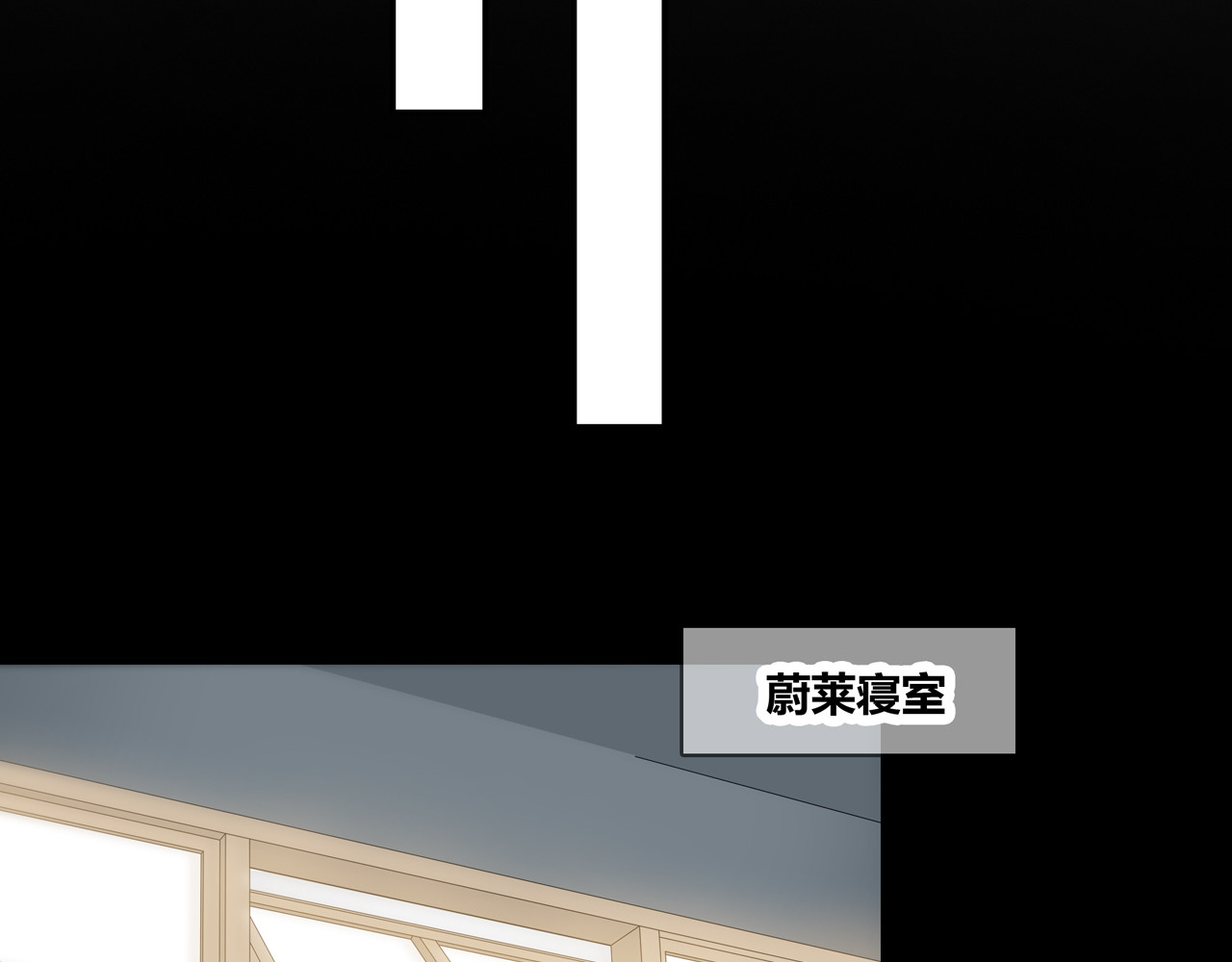 第100话 洗脚水 第 24 页