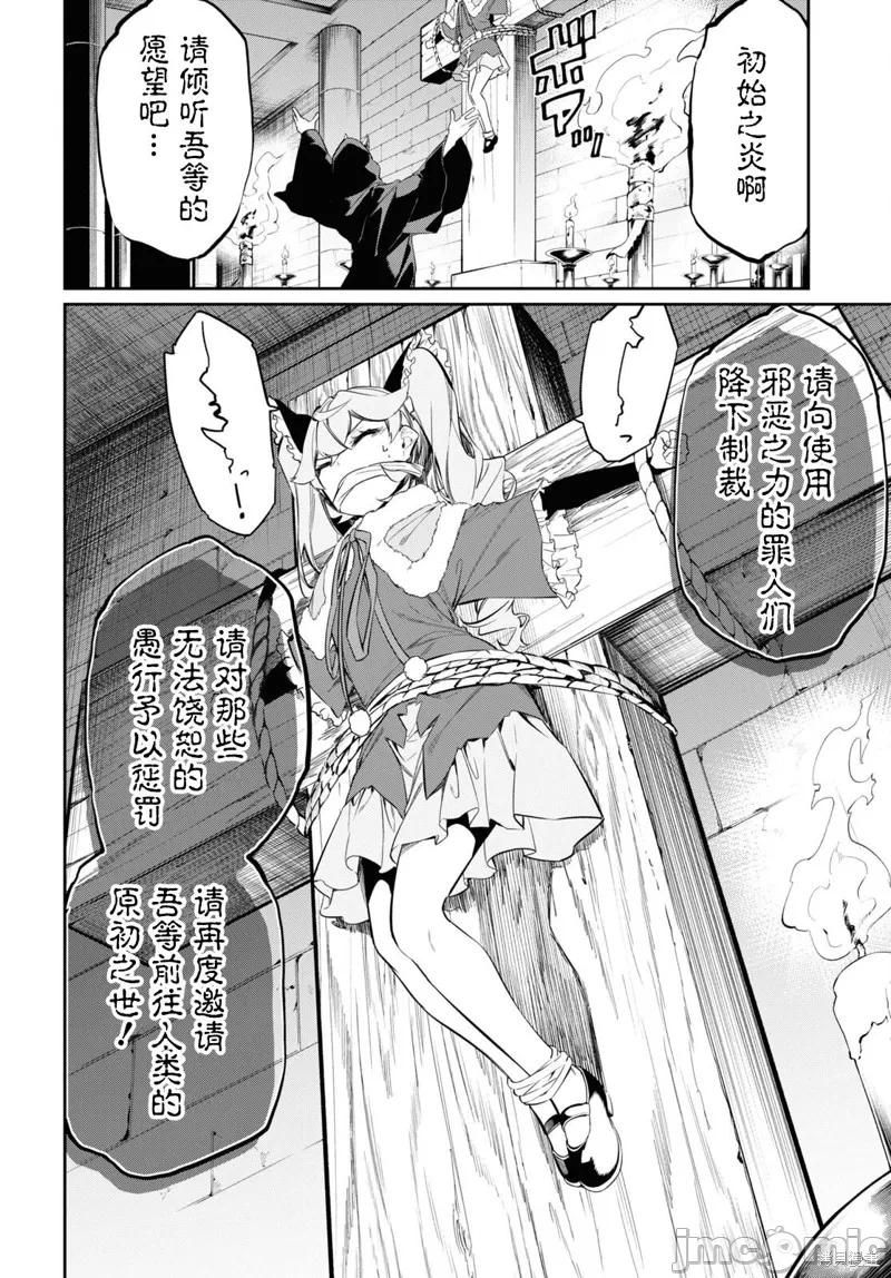 第22话 第 10 页