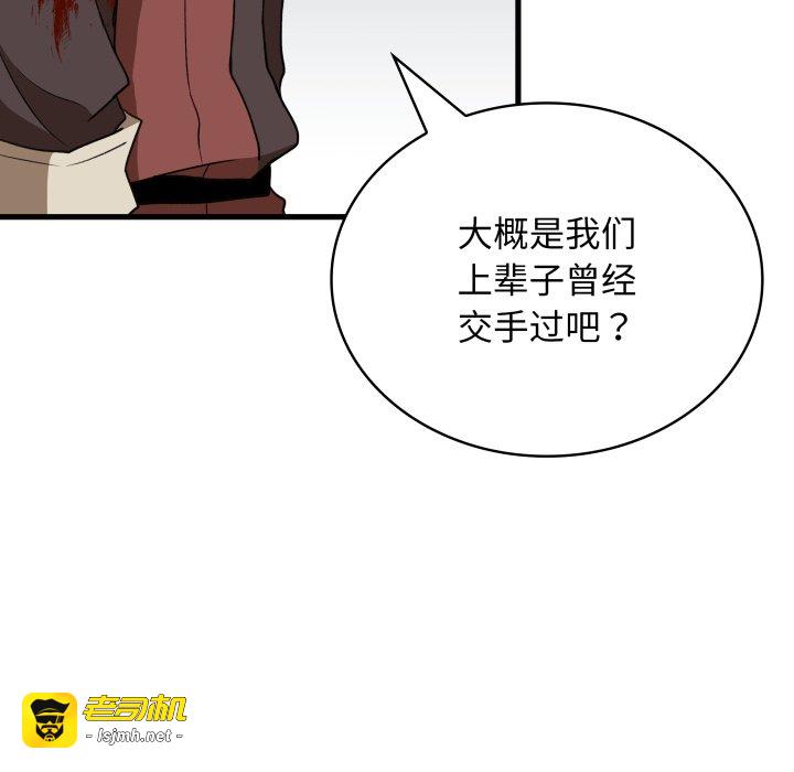 第45话 第 39 页