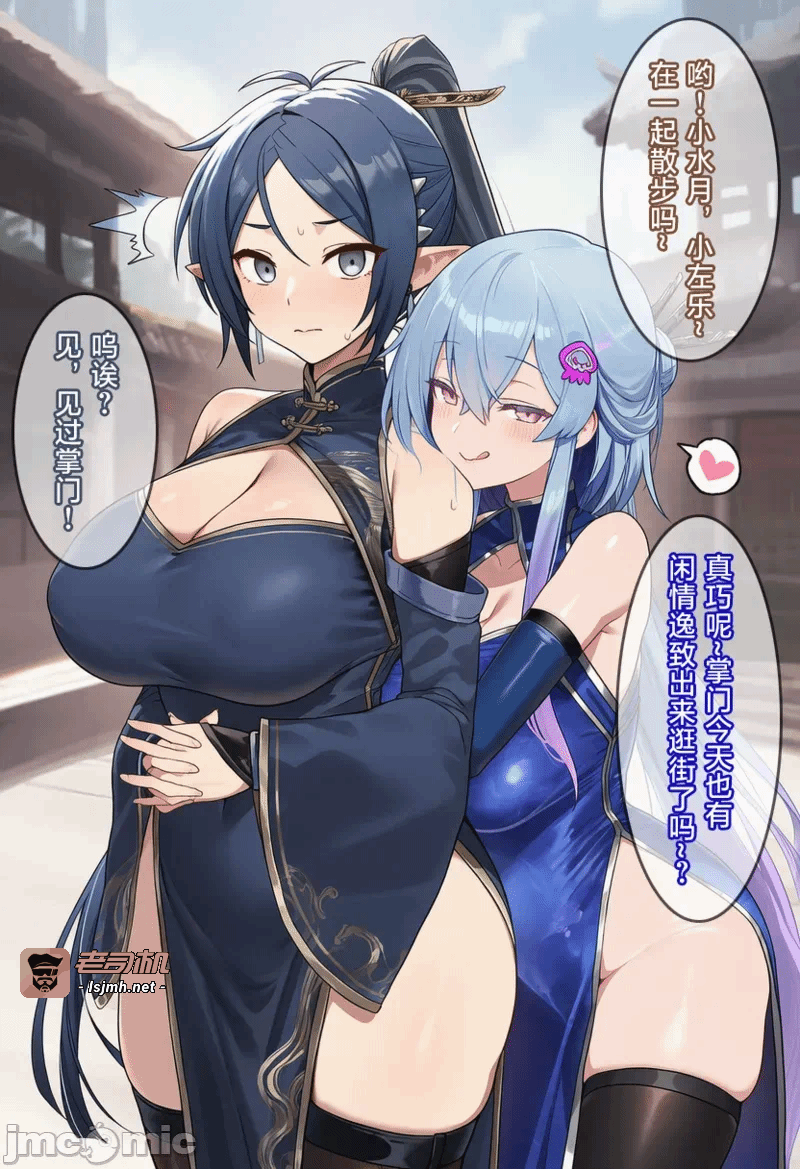 第一话 第 91 页
