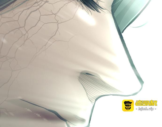第111话 第 365 页