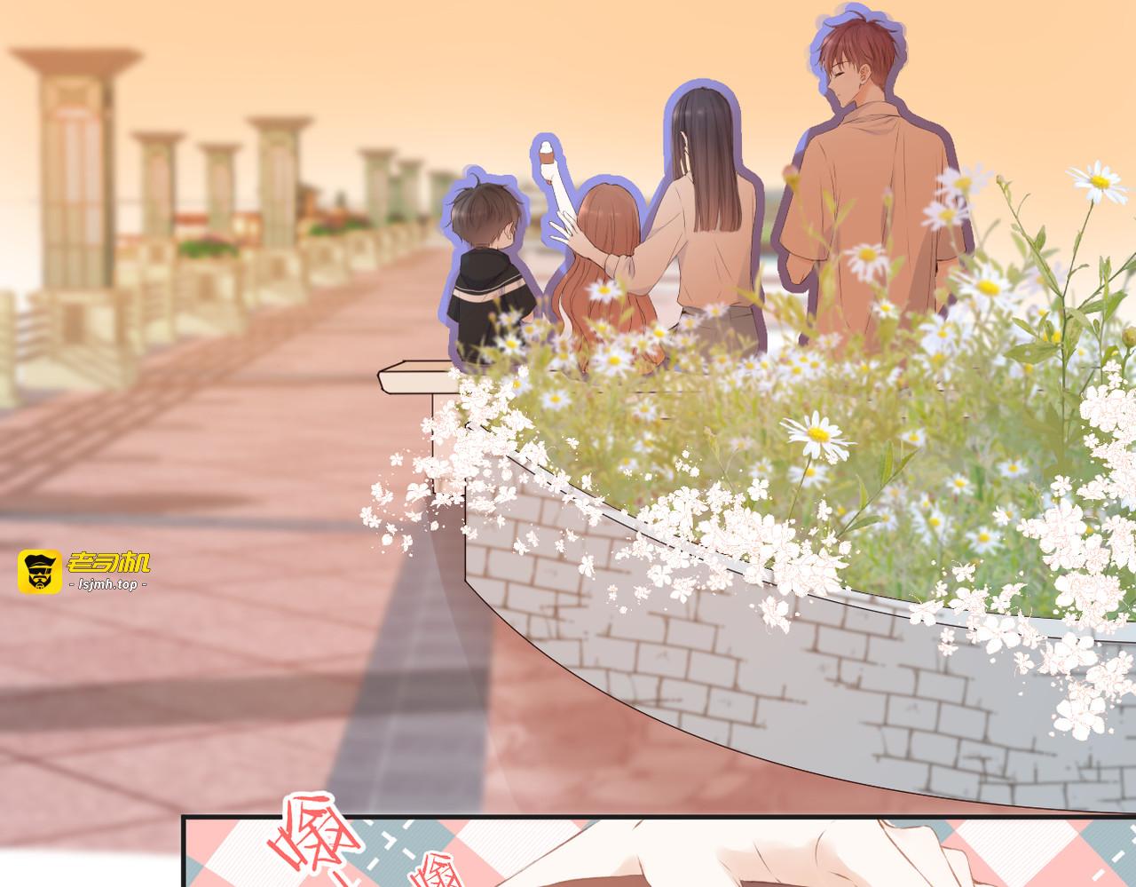 第八话 空欢喜 第 5 页