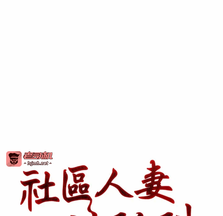 第4话第4话 第 33 页