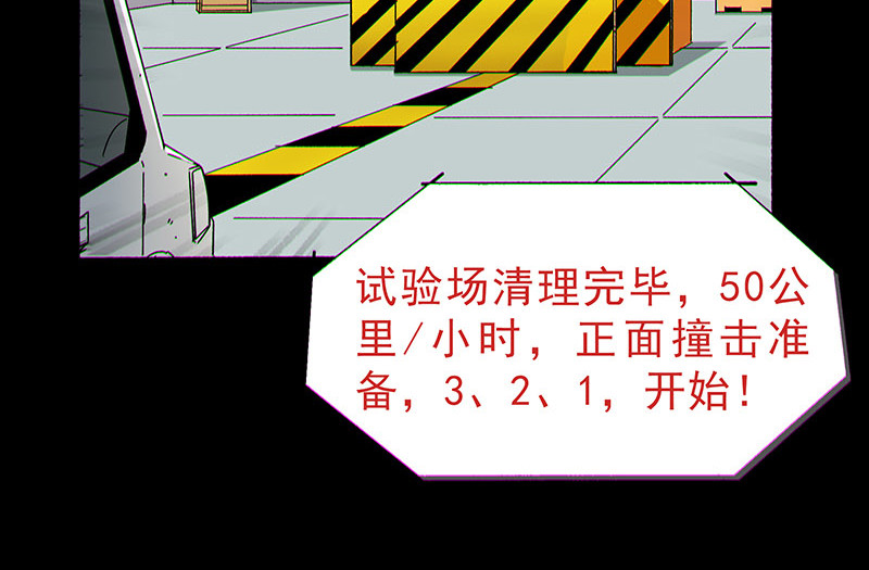 序章+第一话 第 24 页