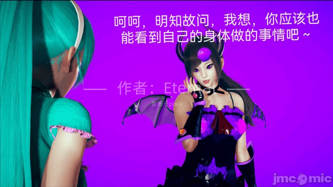 第一话 第 33 页