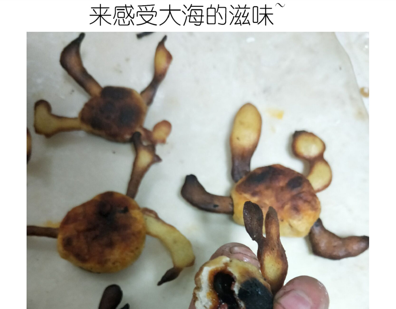 螃蟹兄弟 第 44 页