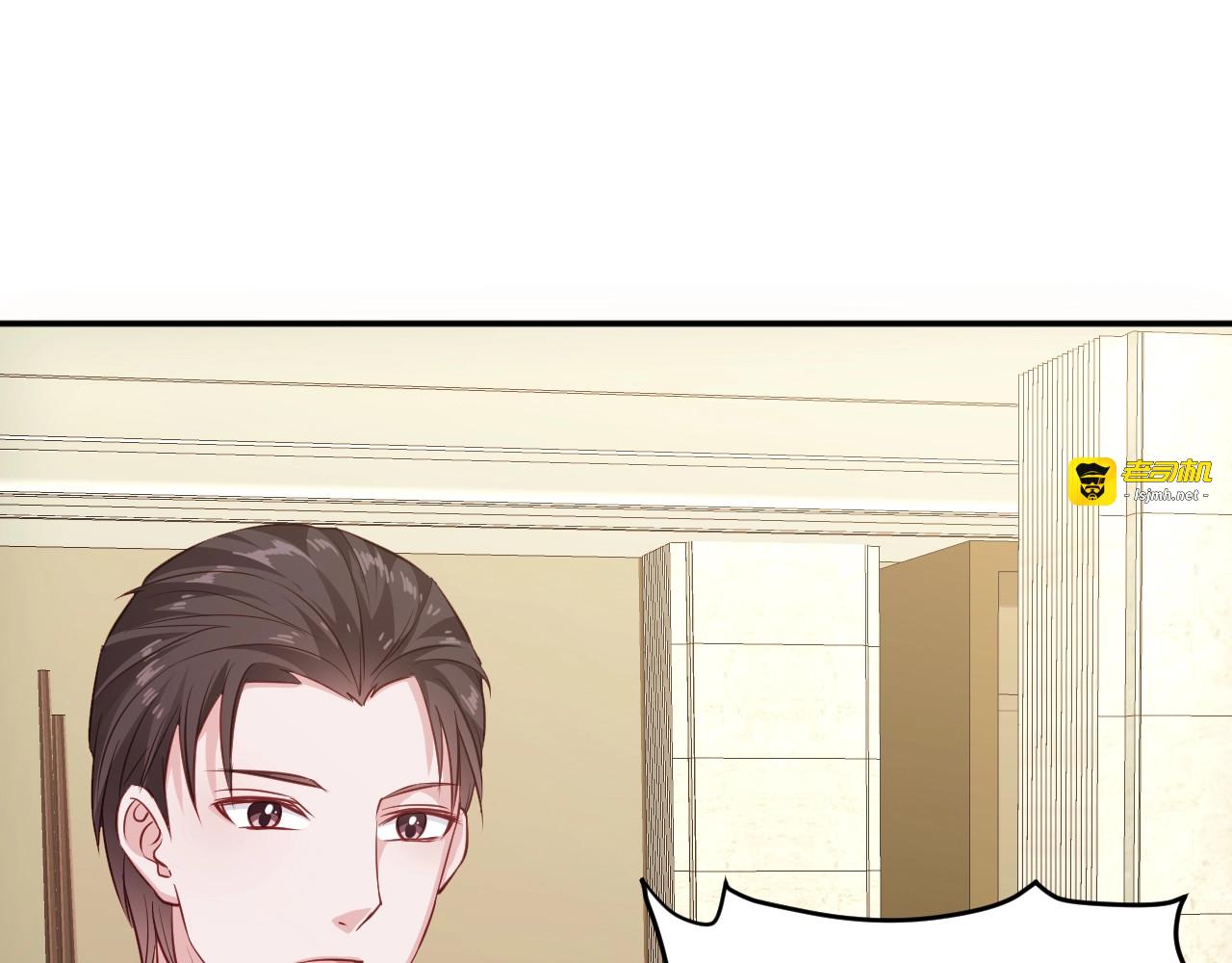 第44话 你永远是我的人！ 第 19 页