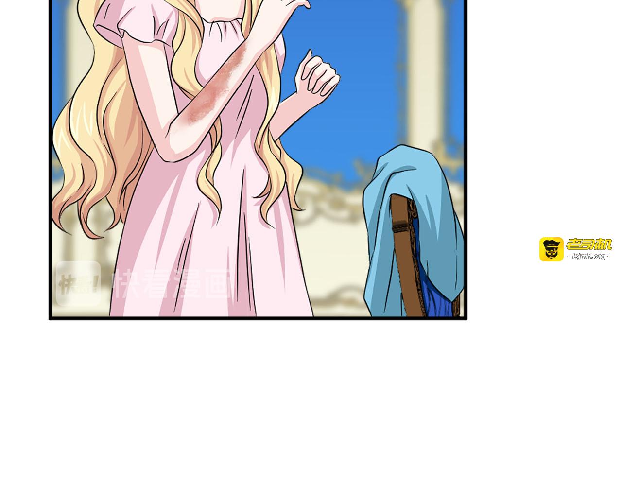第86话 互诉衷肠 第 45 页