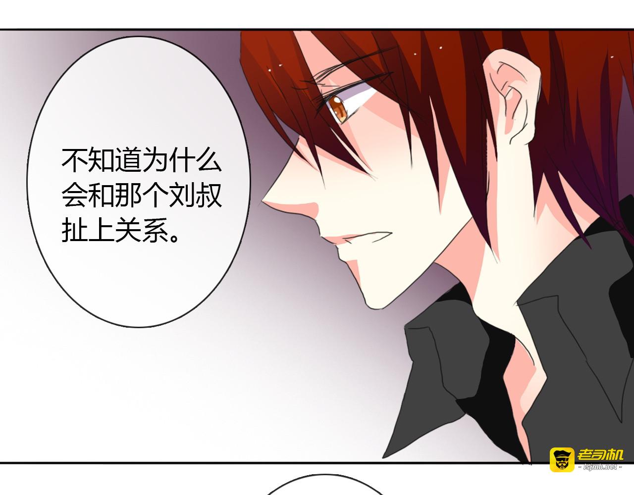 第18话 拯救行动 第 41 页