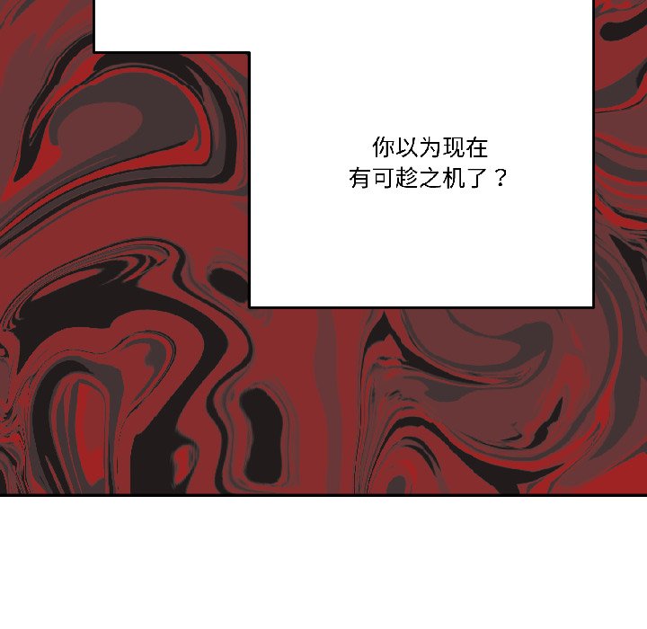 第27话 第 156 页