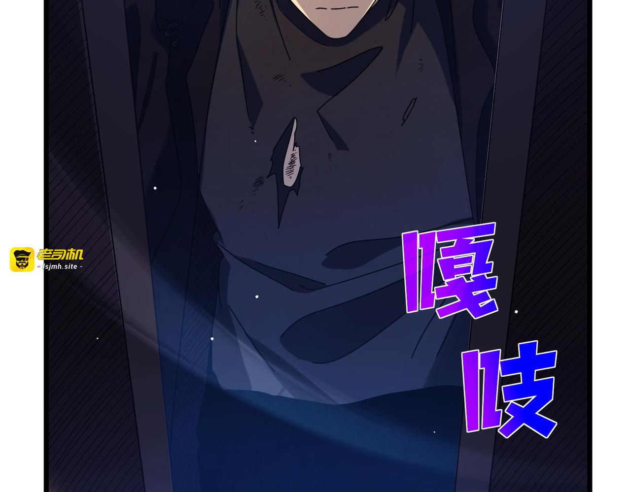 第36话 越级挑战教堂区 第 21 页