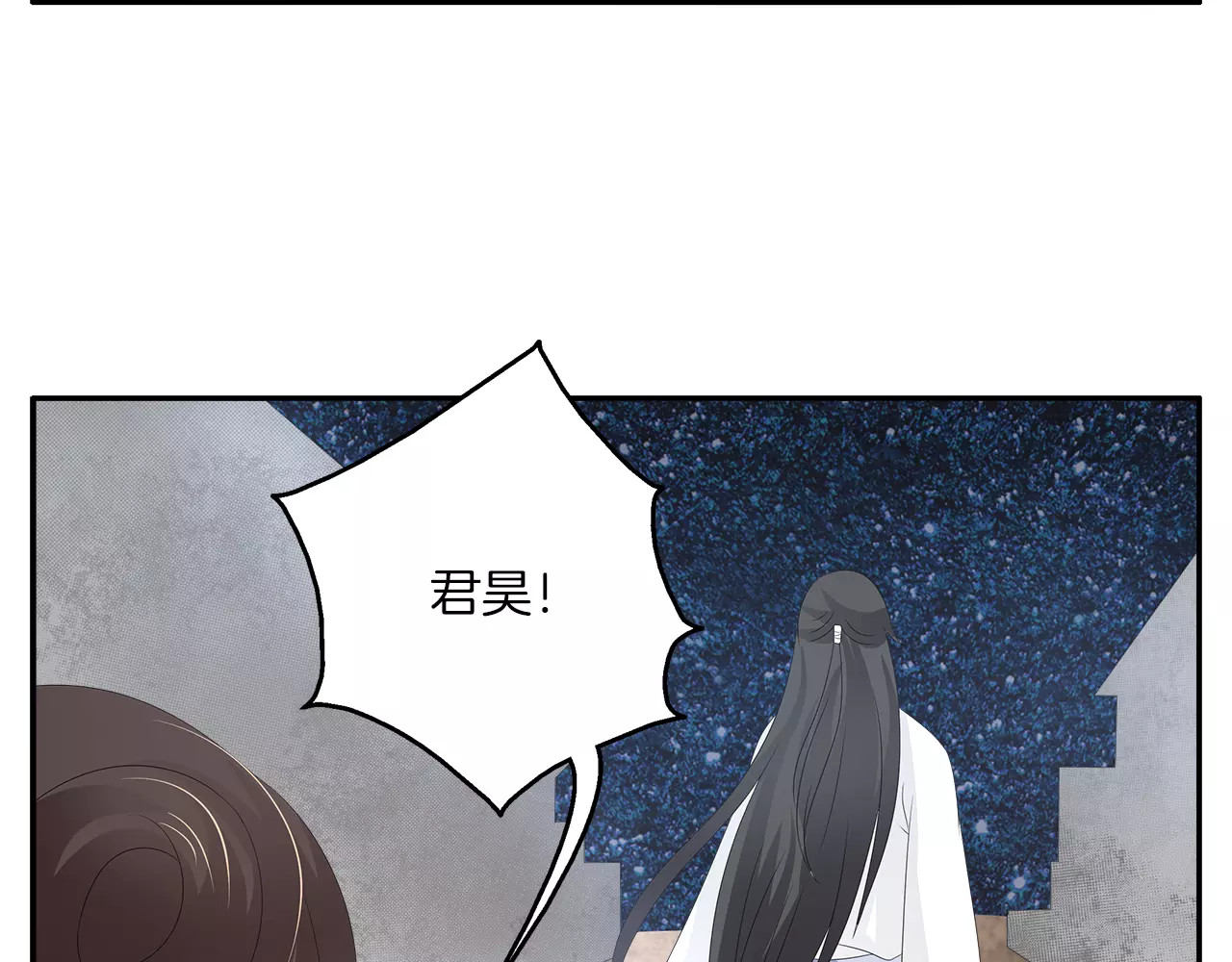 第25话 复仇大业 第 48 页