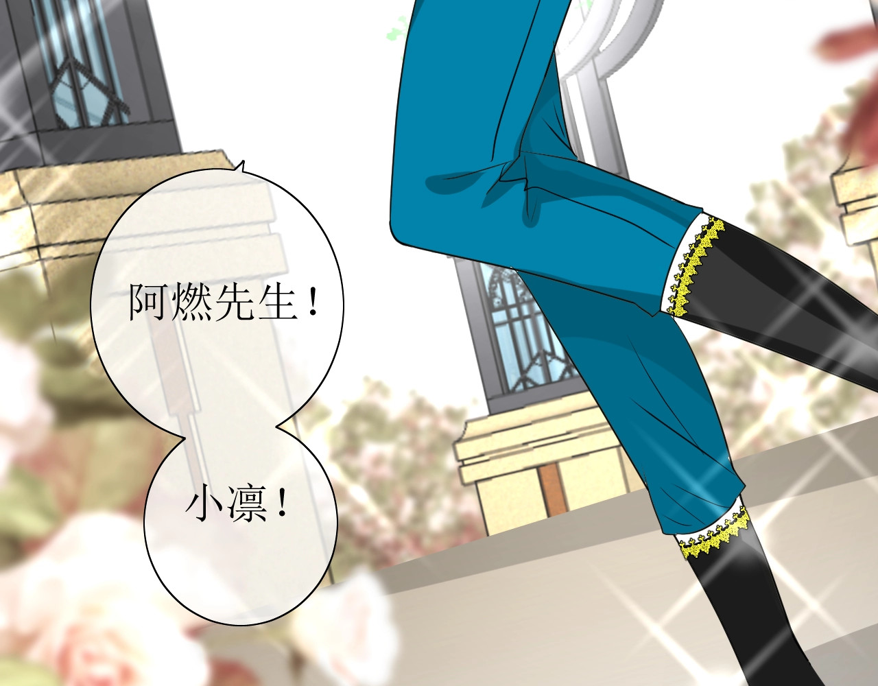 第34话 不想被当作弱点 第 26 页