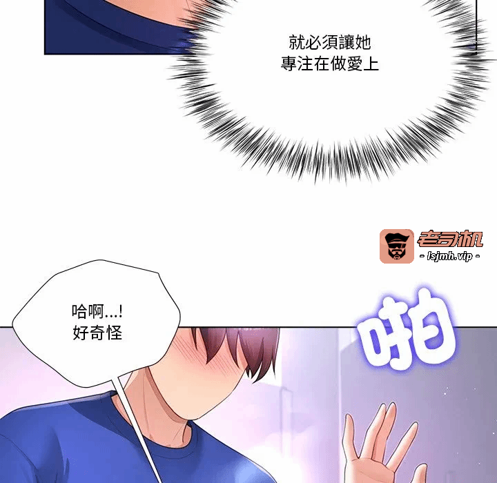第28话第28话 第 81 页