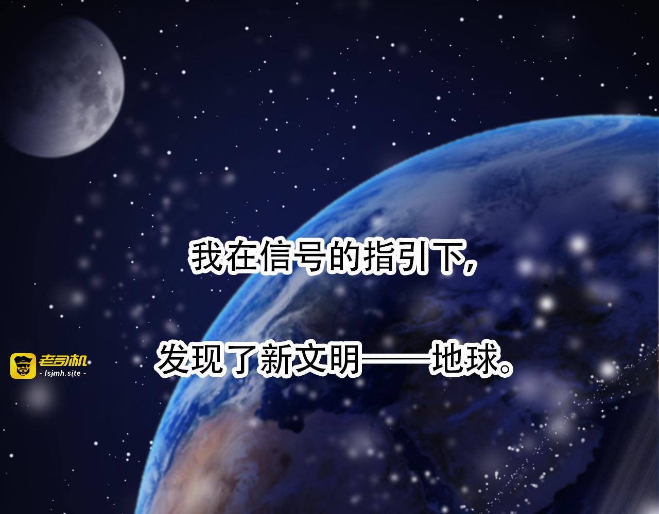 第62话 我的新主人 第 35 页