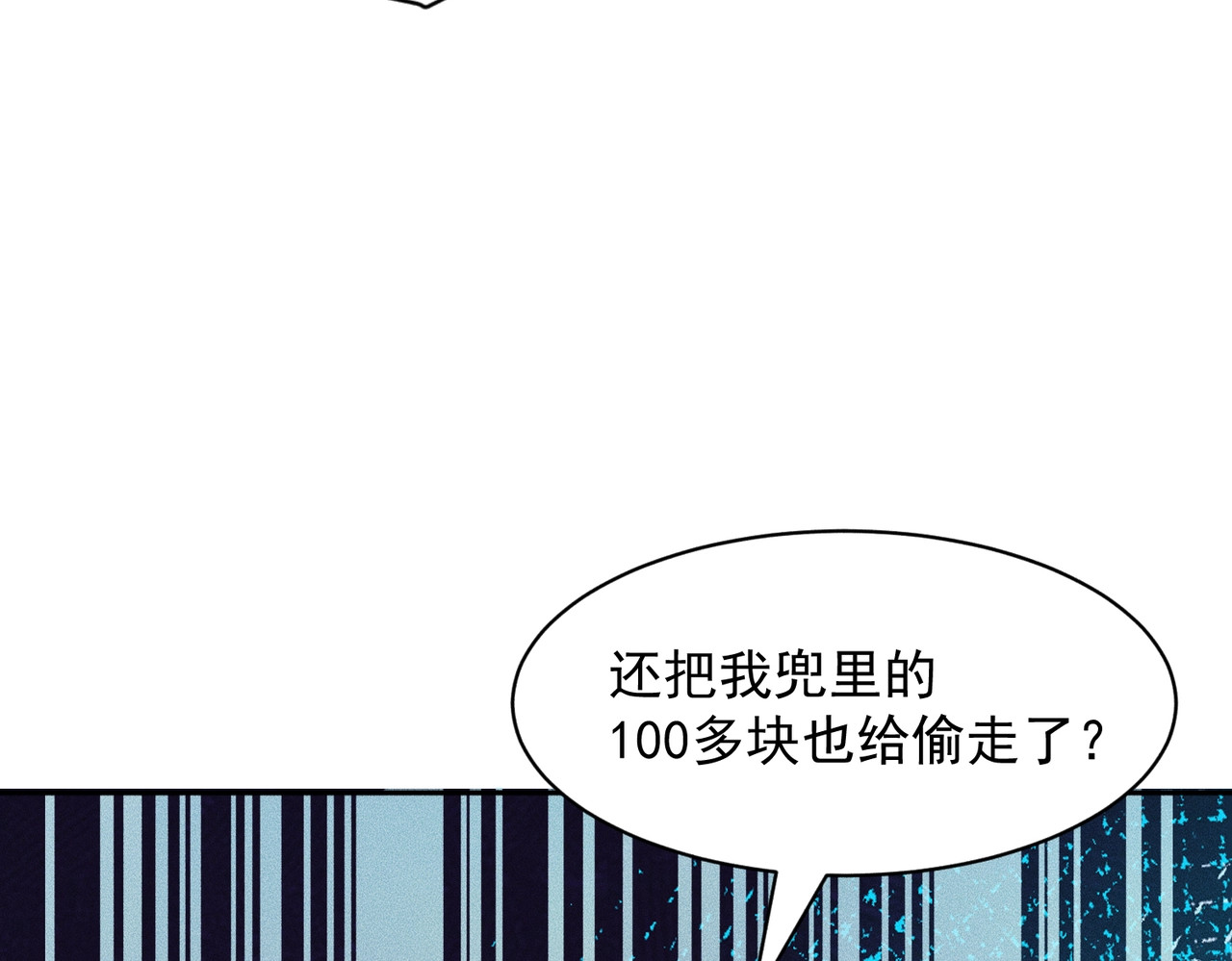第48话 只要你离开王悍！ 第 65 页