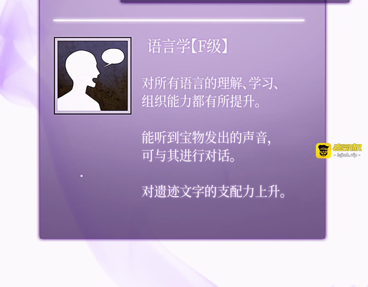 抢占先机 第 23 页