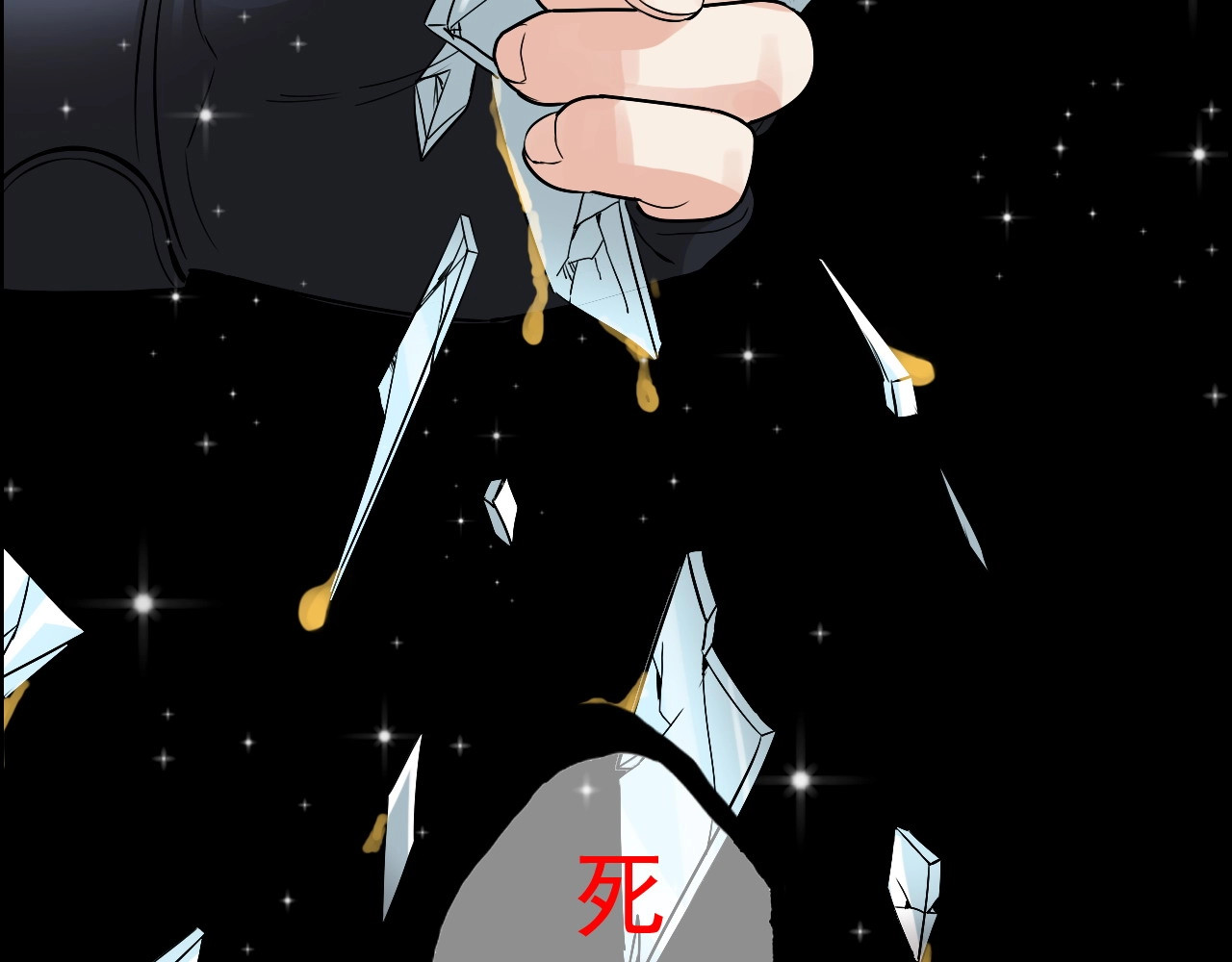 第272话 得到了少奶奶的嘉奖 第 36 页