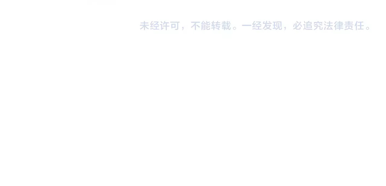 第63话 被摆了一道 第 128 页