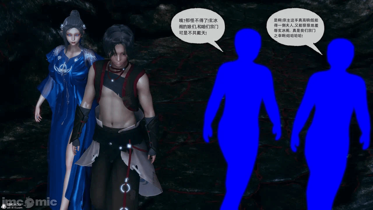 [3D]天玄神魔录01-12 第一话 - 1398