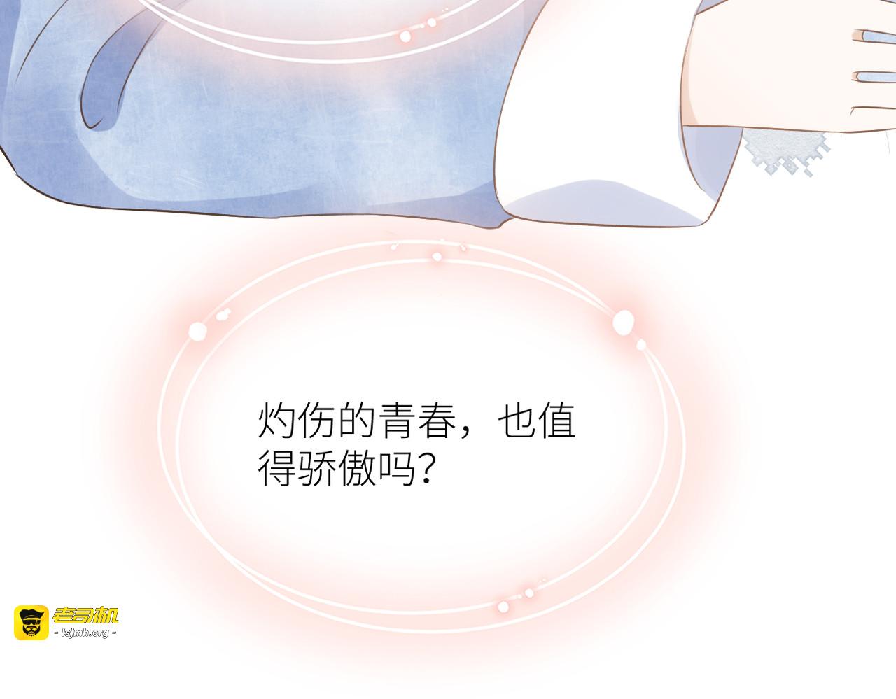 第三十一话 再见！ 第 79 页