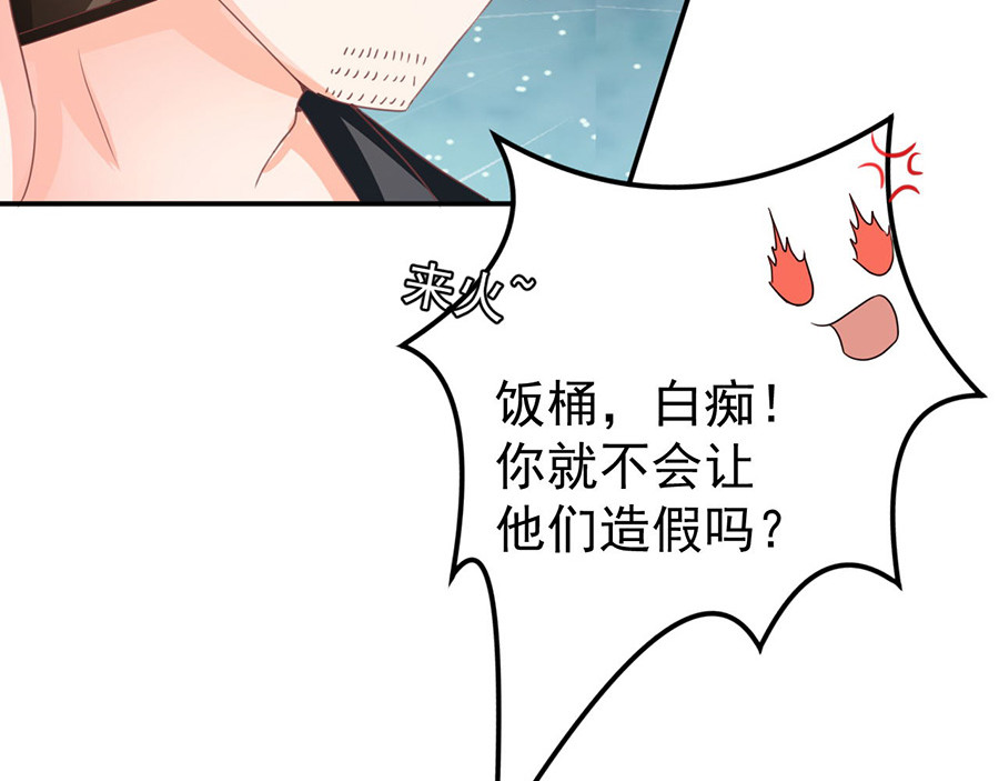 第215话 第 34 页