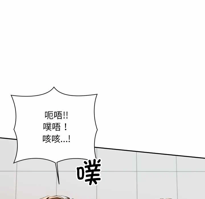 第6话 第 47 页