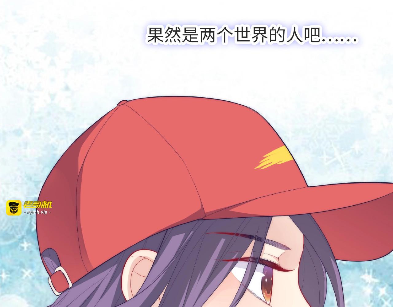 第8话 新学期 第 29 页