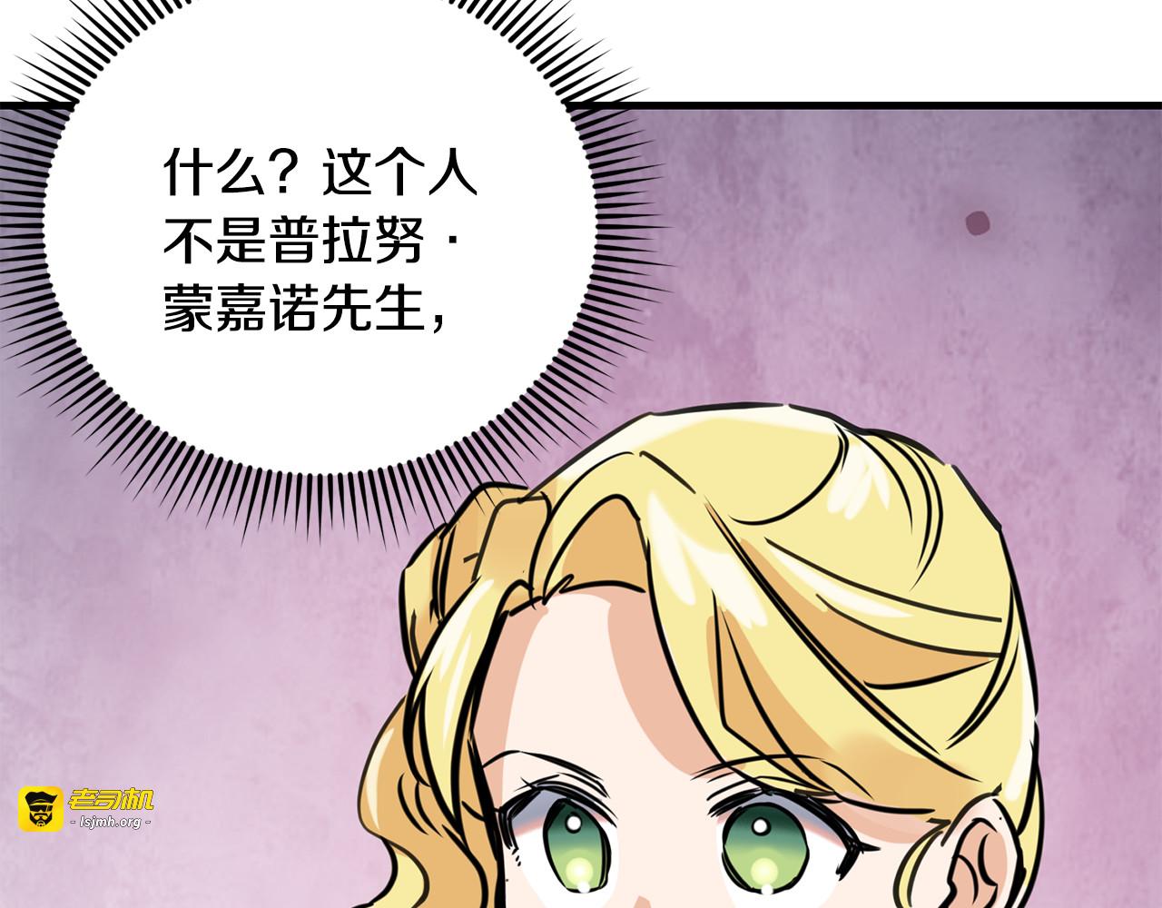 第39话 不能让哥哥发现 第 183 页