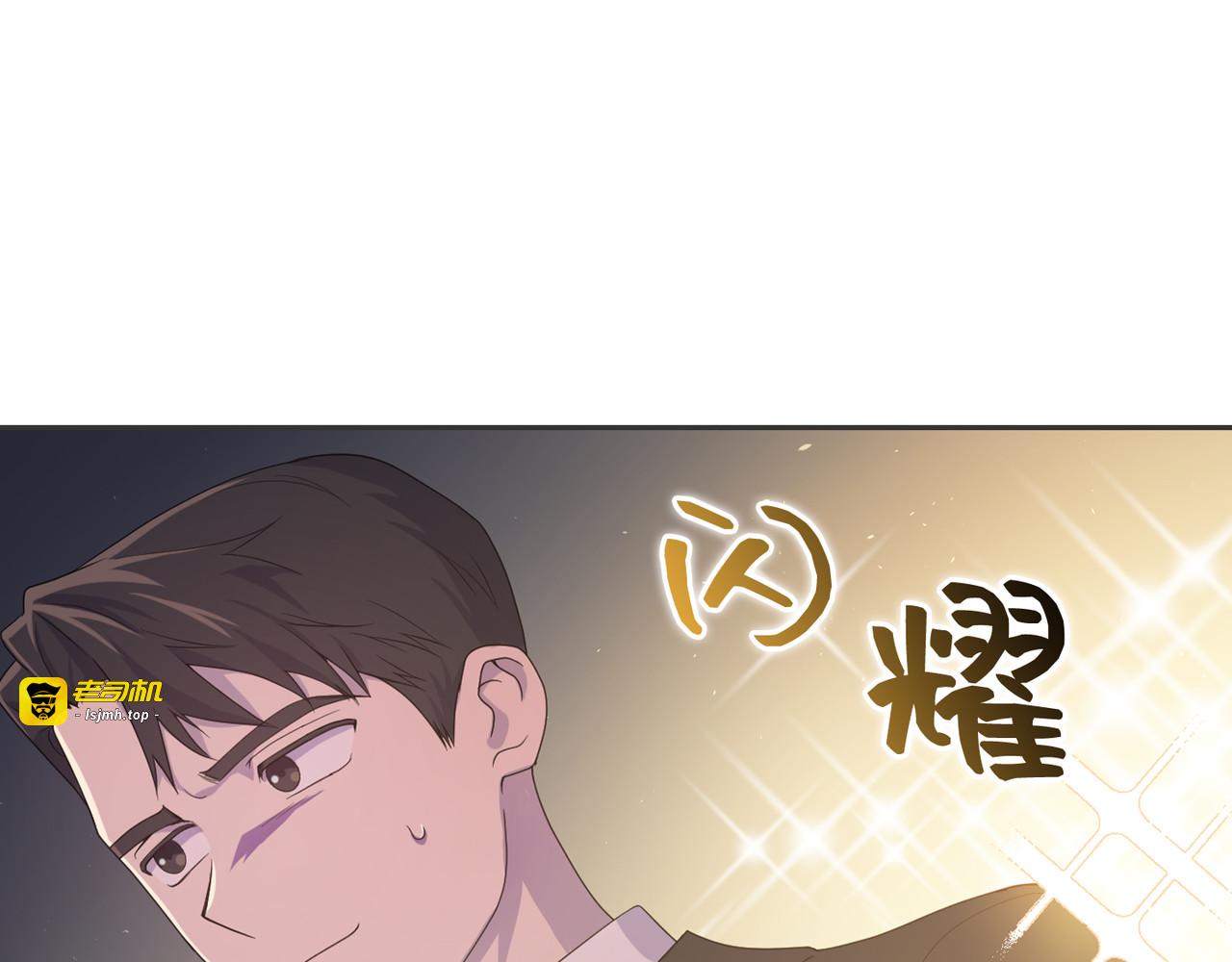 第 2话 第 57 页