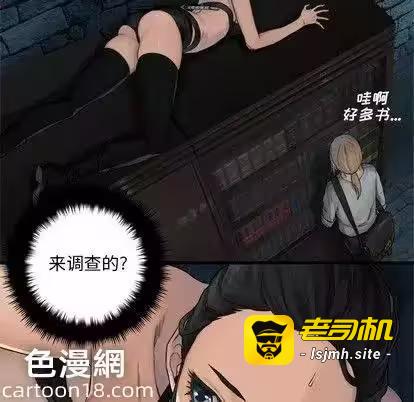 第65话 第 59 页