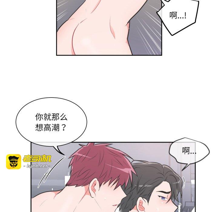 第16话 第 9 页