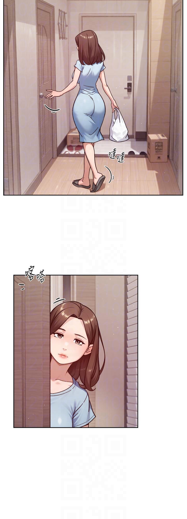 第57话 - 离开是为了我们好 第 28 页