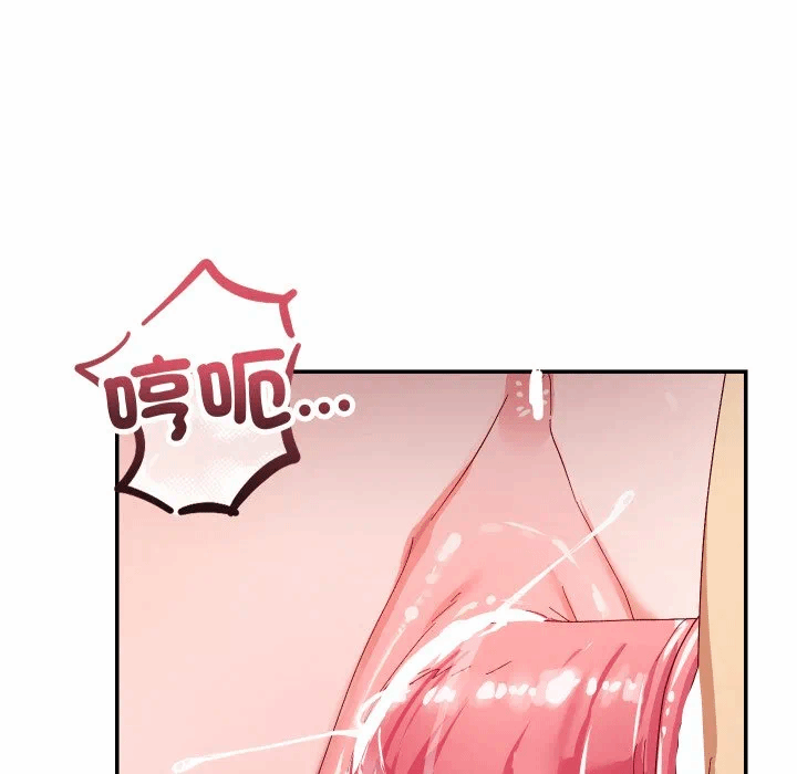 第7话 第 38 页