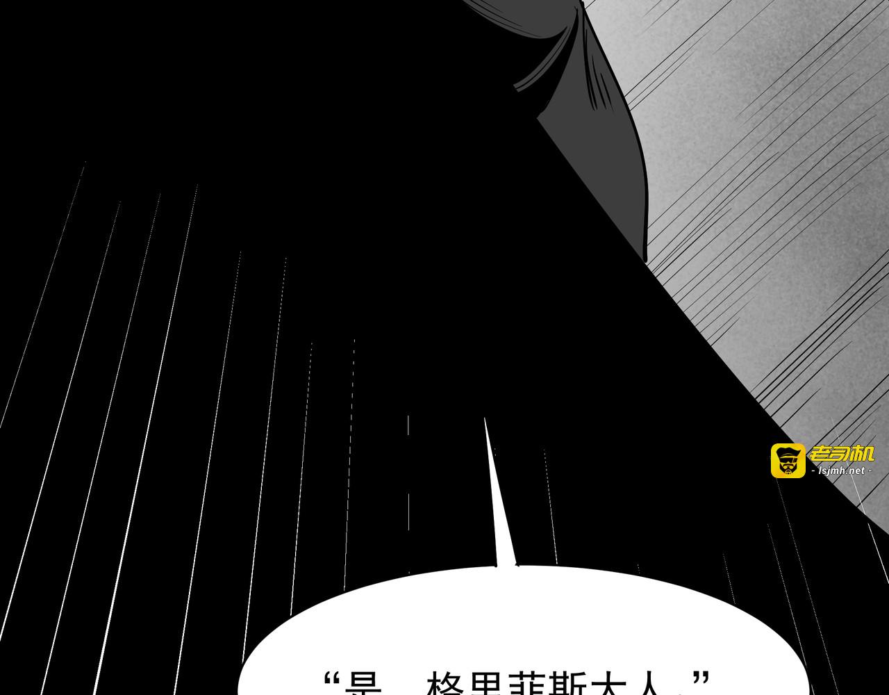 8.吸血鬼篇3 第 45 页