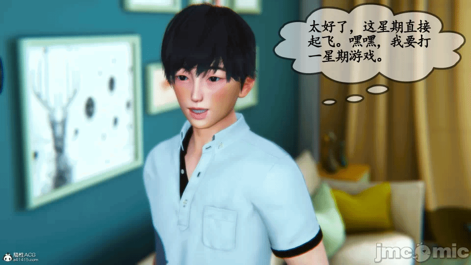 [3D]母与友母 00-03(完) 第一话 - 578