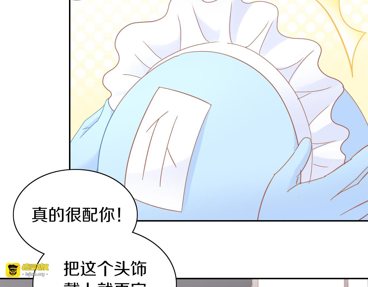 第186话 新围裙 第 69 页