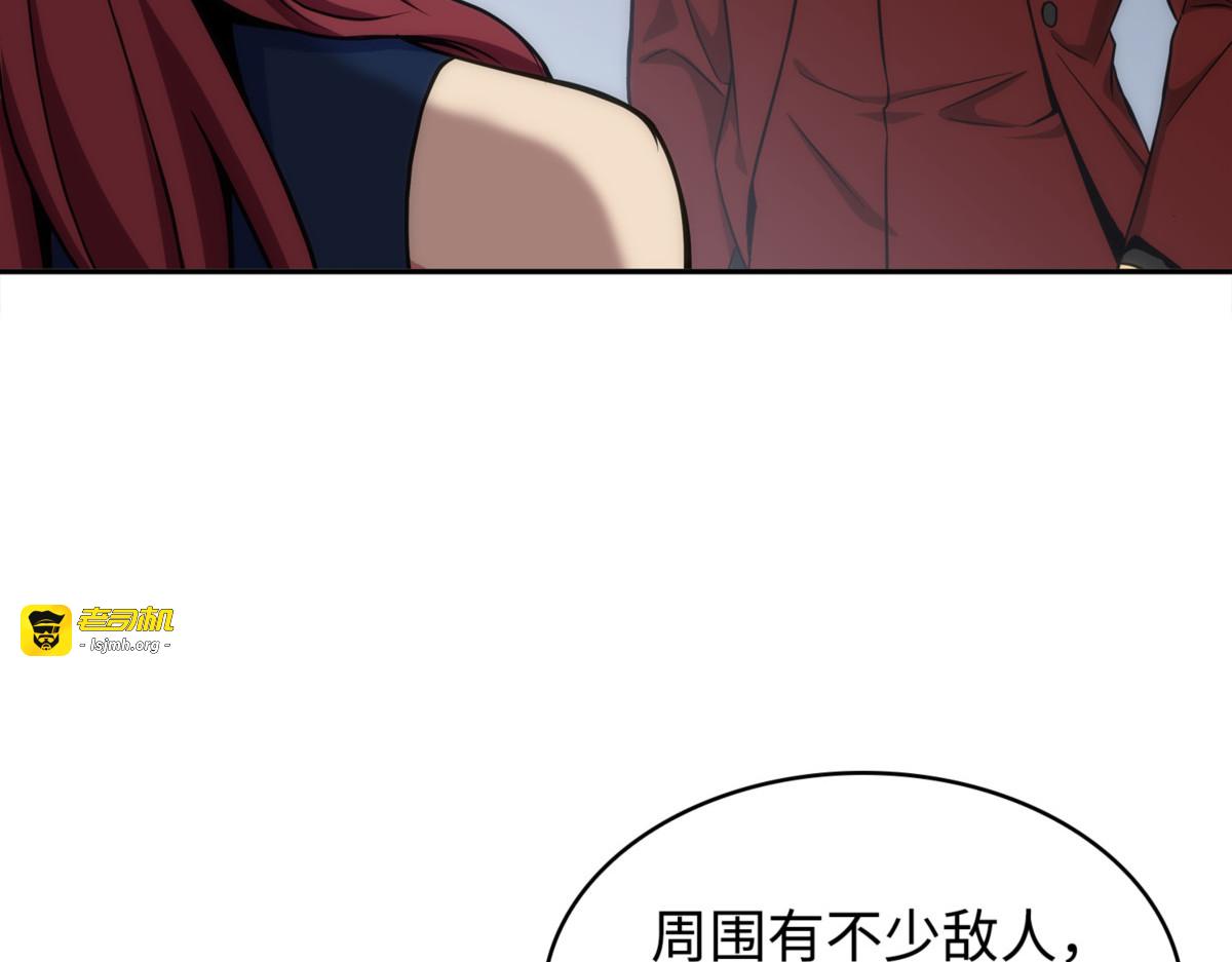 合作共事 第 35 页