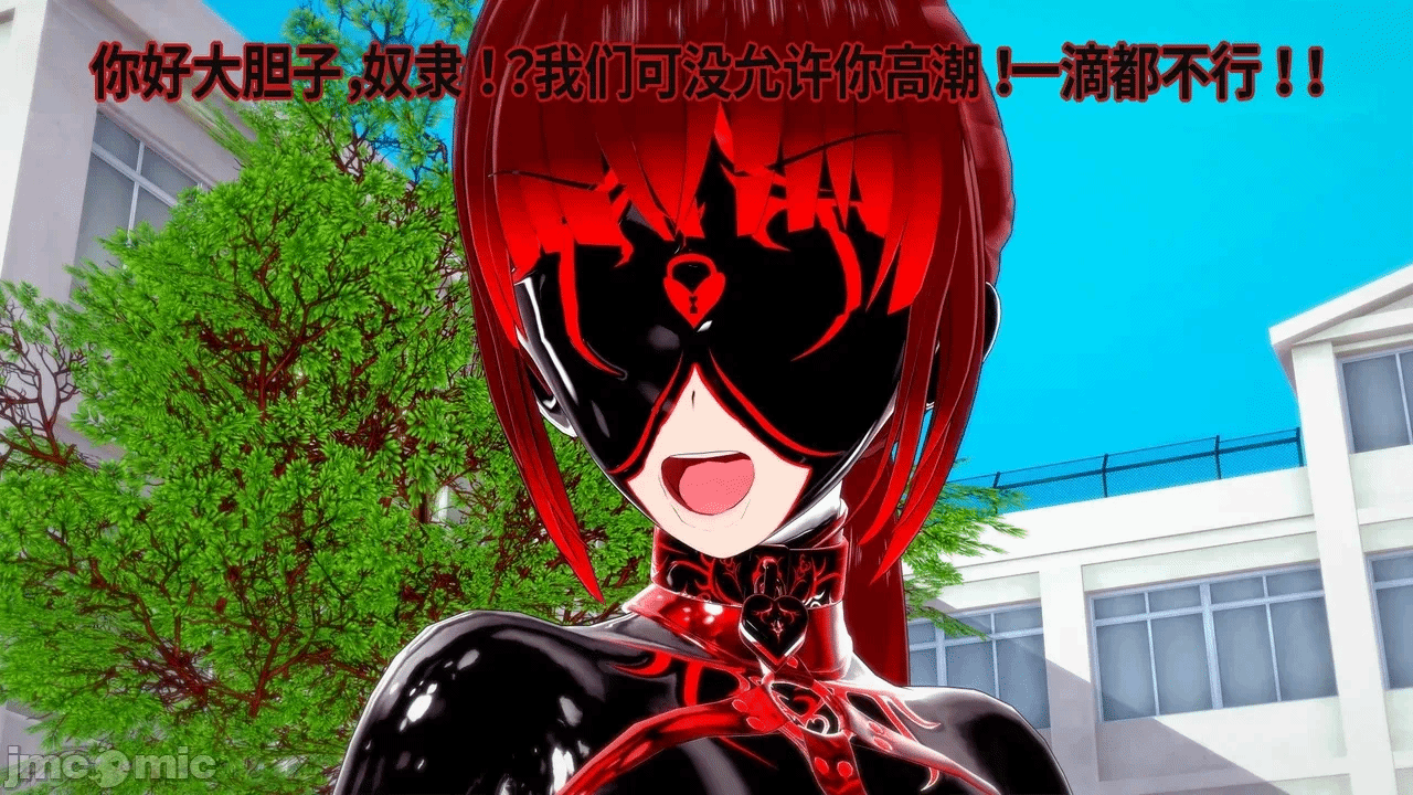 魔法少女的隐秘思念呼唤爱人归来 第1话 - 393