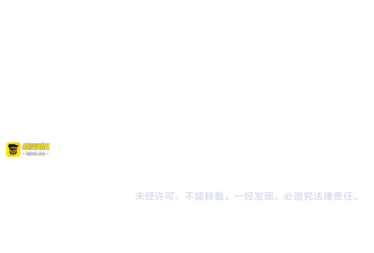 第84话 神怒！ 第 181 页
