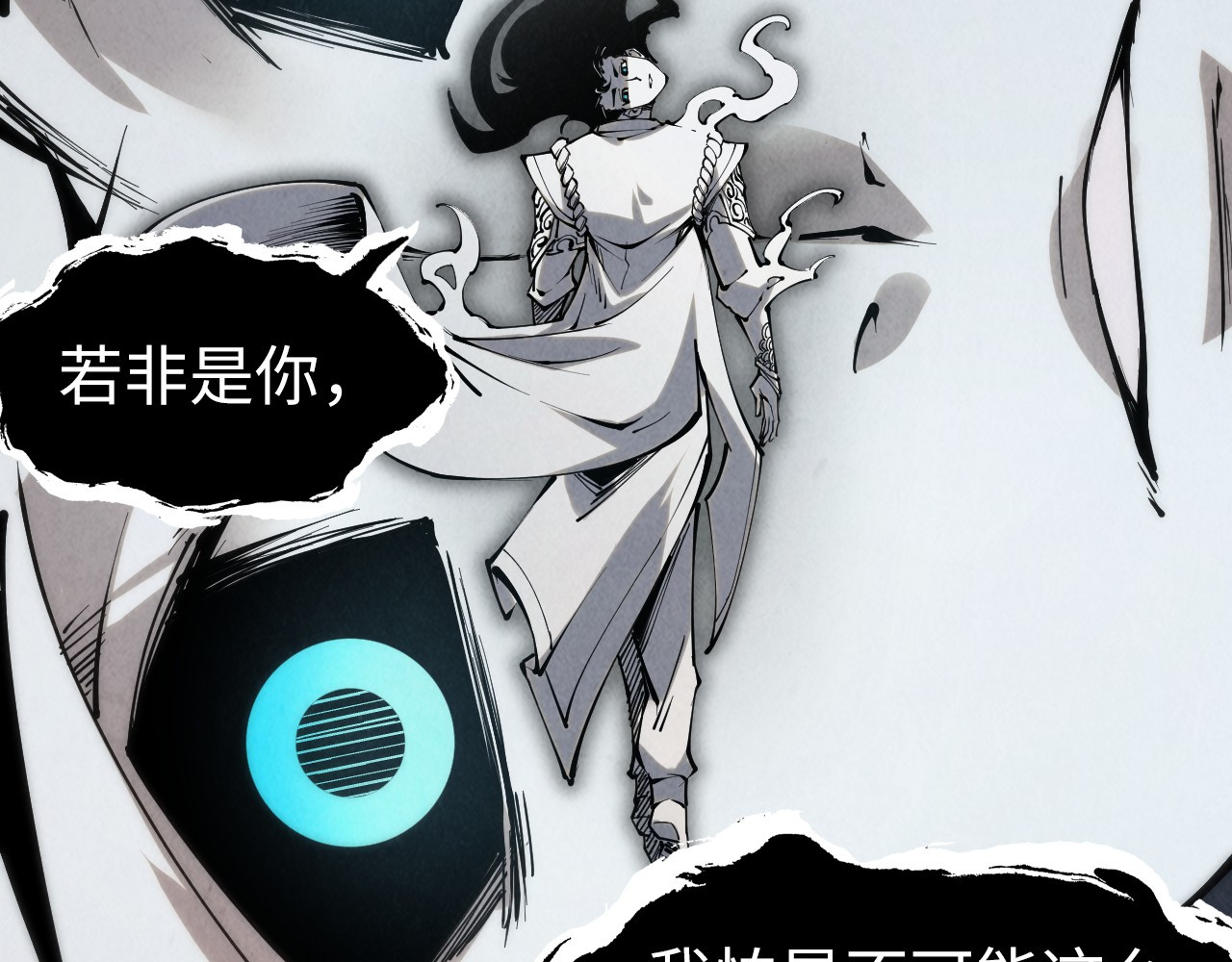 第223话 吴钩霜雪明 第 44 页