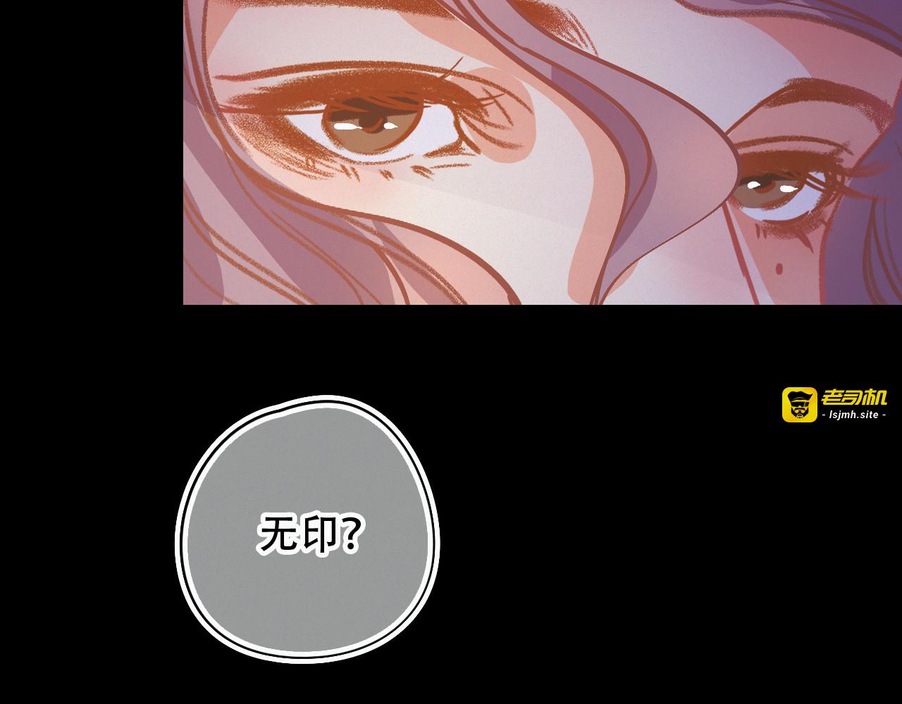 第57话 谢谢你 第 29 页