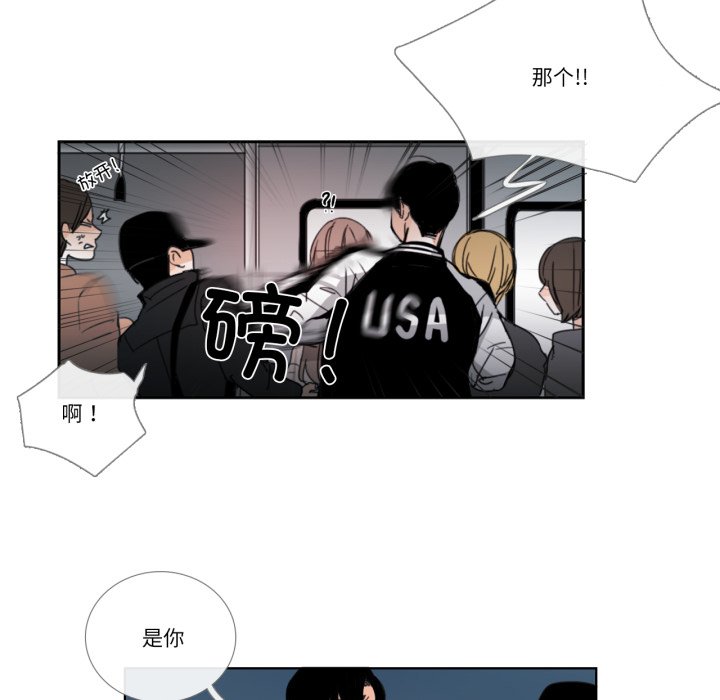 第29话 第 58 页