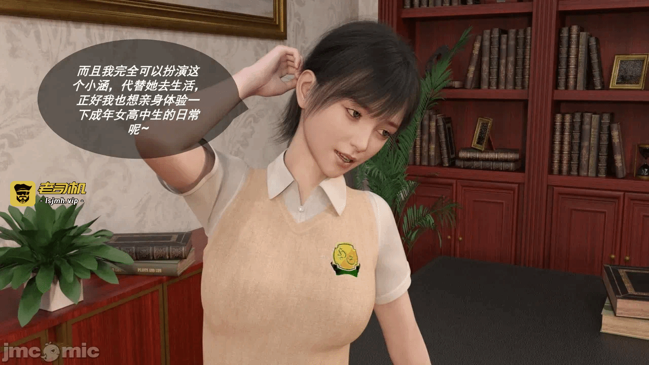 第一话 第 275 页