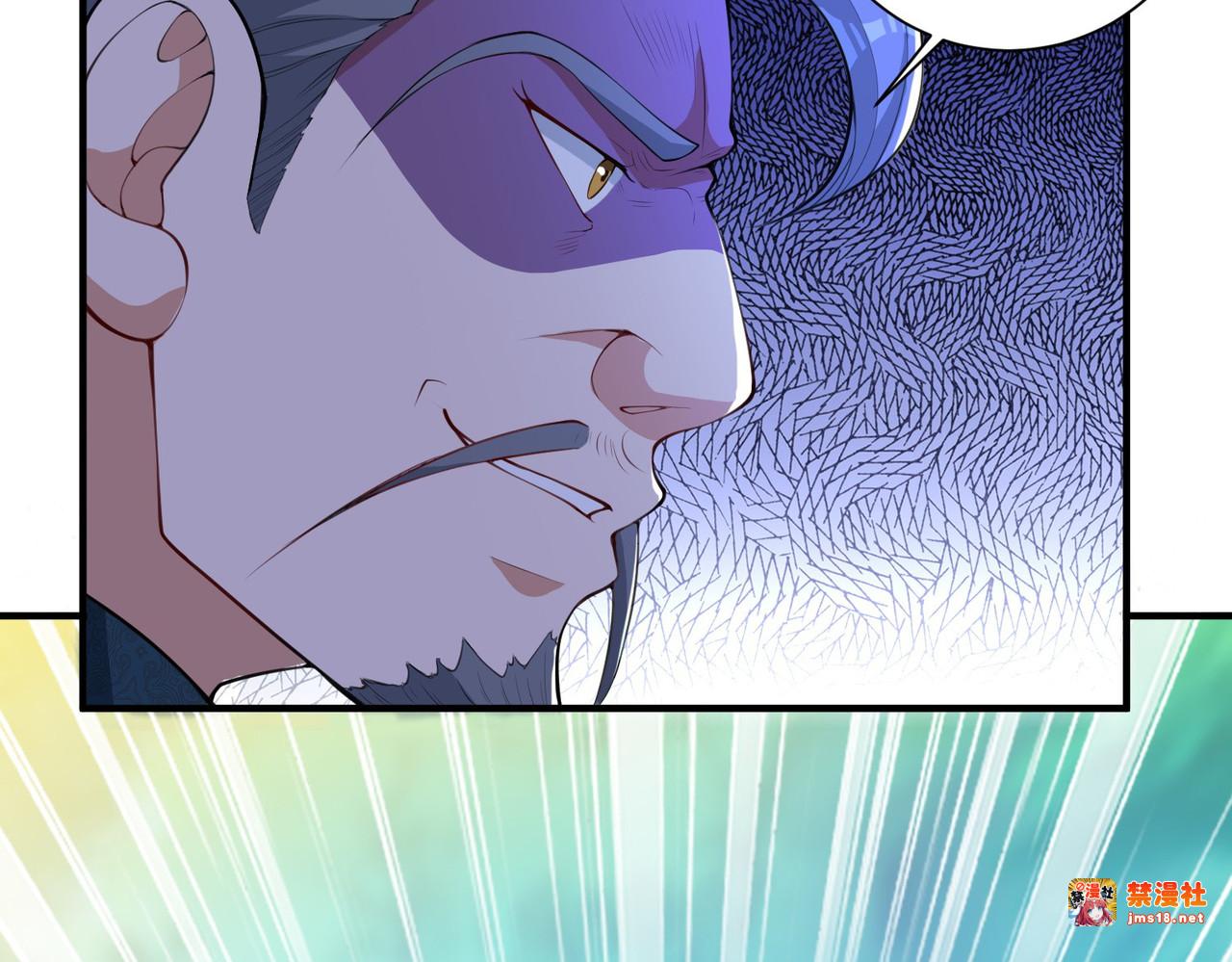 第31回 猜对了，但没奖励！ 第 29 页