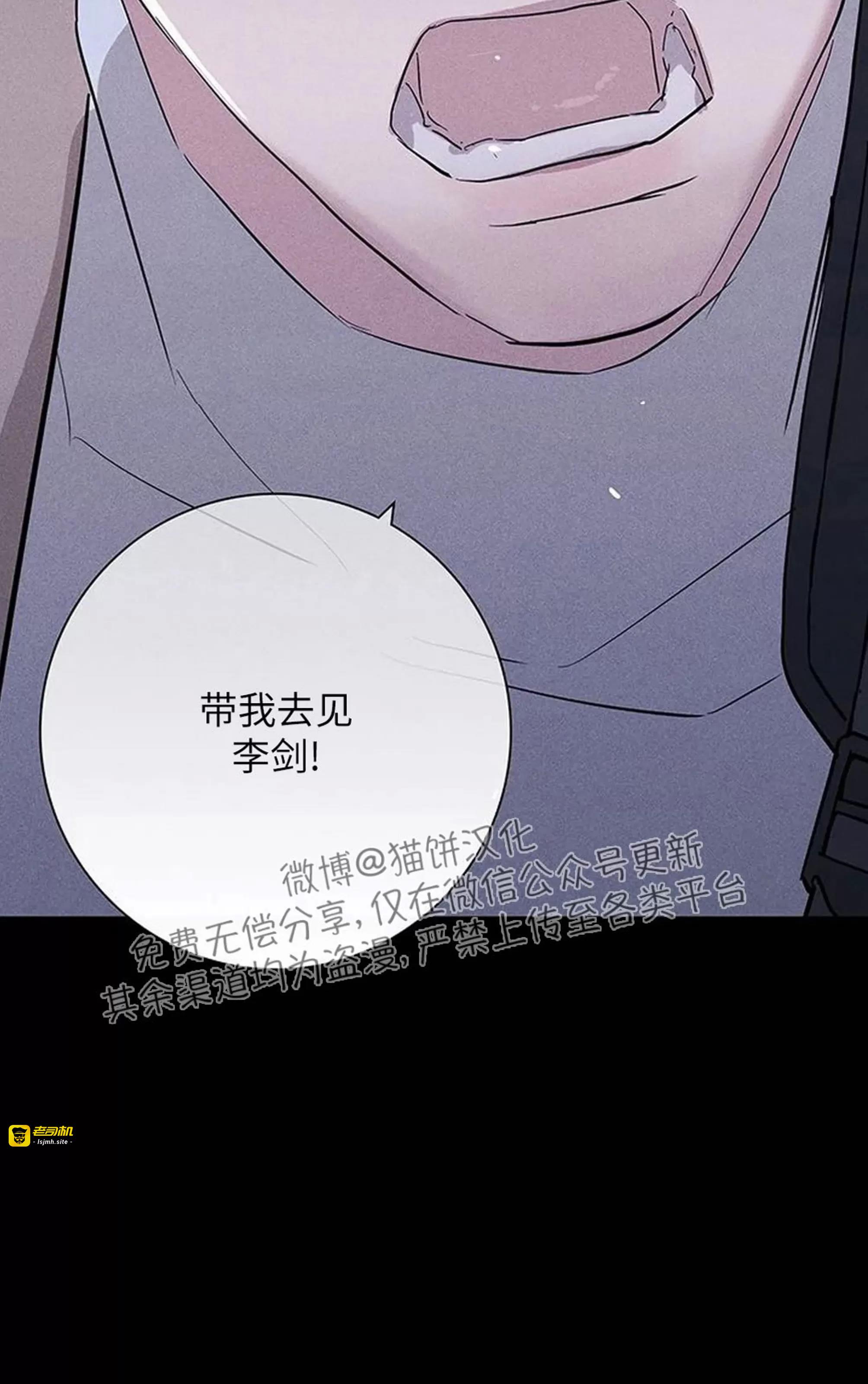 第48话 第 115 页