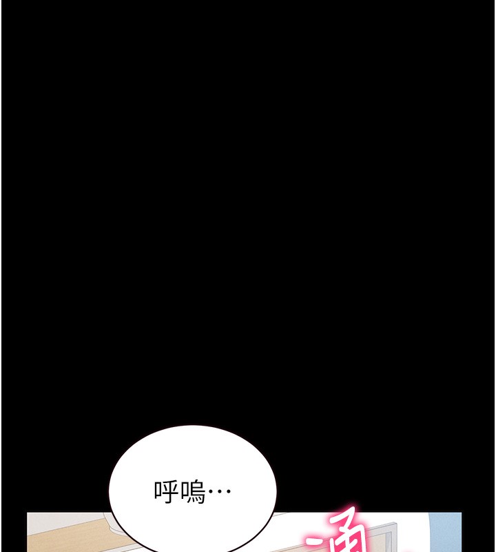第3话 第 141 页