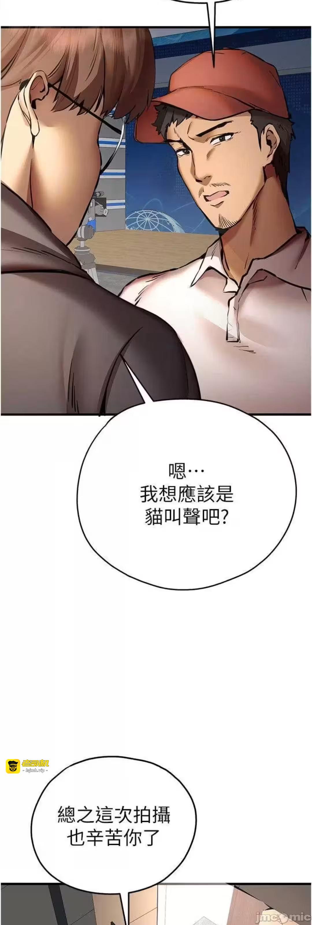 第31话 第 9 页