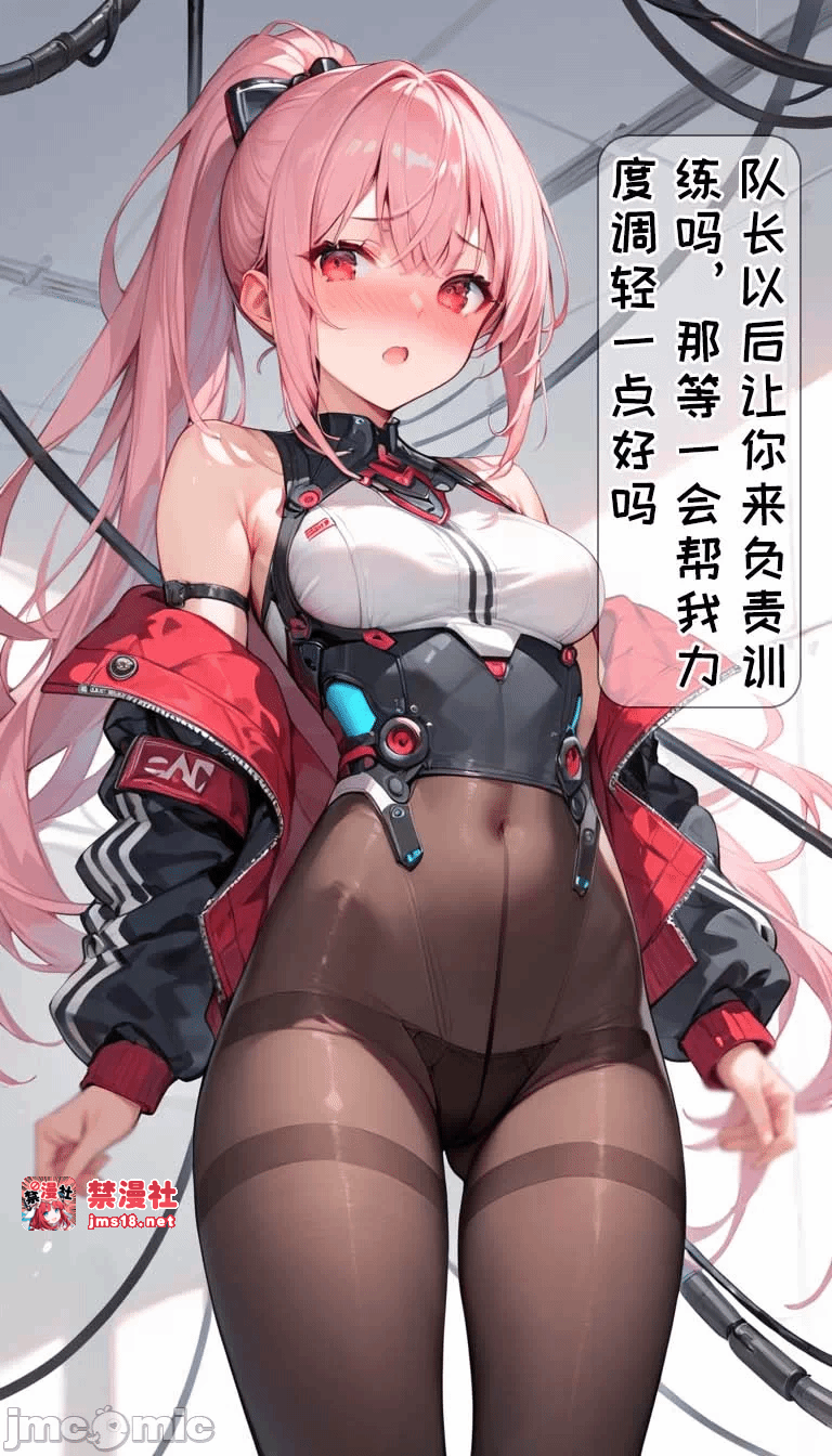 第一话 第 153 页