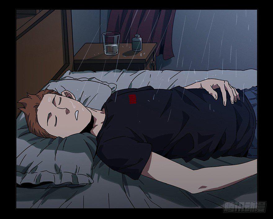 第一章/房间 第 26 页